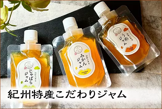 熱中症対策「ちょび梅」