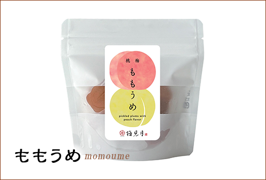 紀州南高梅「ももうめ」梅干し | 梅干しネット通販なら紀州南高梅干