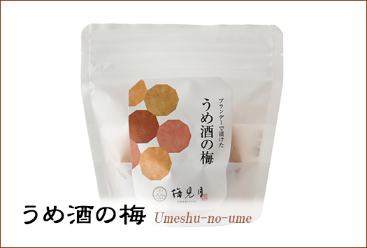 はちみつ梅「みつ大玉」梅干し(はちみつ)