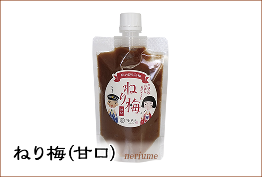 熱中症対策「ちょび梅」