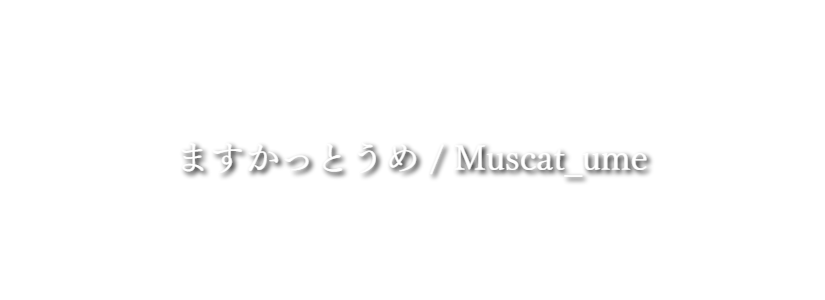 タイトル