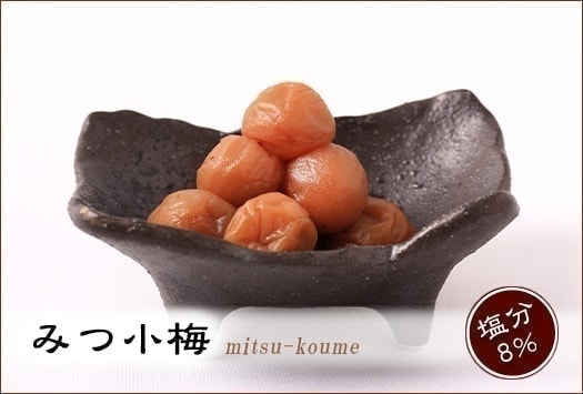みーきページ 紀州南高梅 4Ｌ5kg 紀州南高梅「みつ小梅」梅干し(はちみつ) | 梅干しネット通販