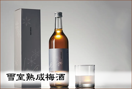桃梅