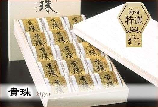 みつ