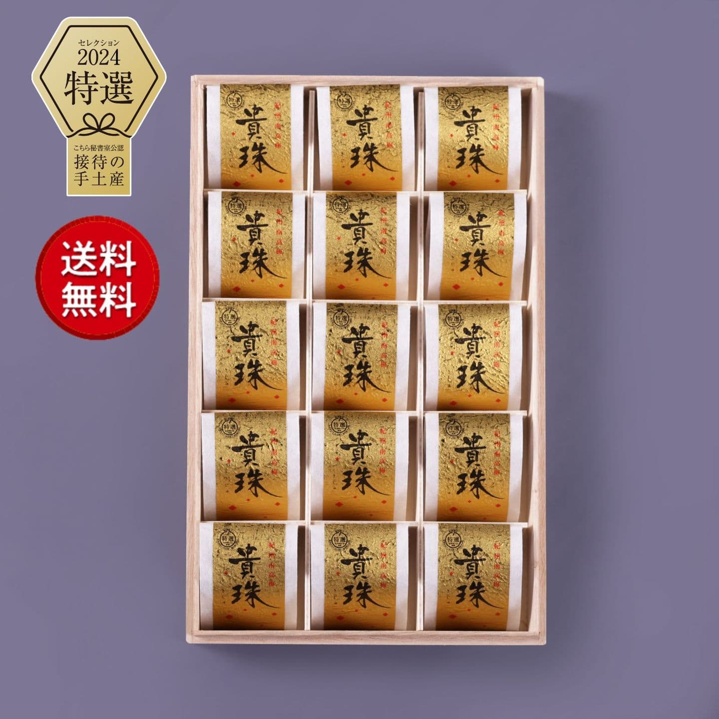 15
