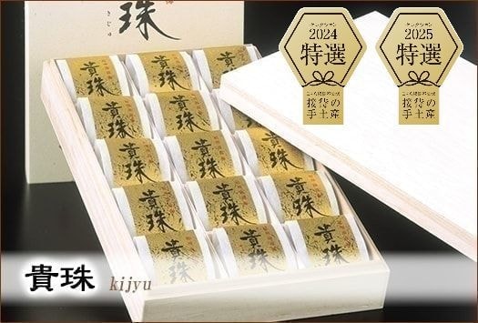 みつ